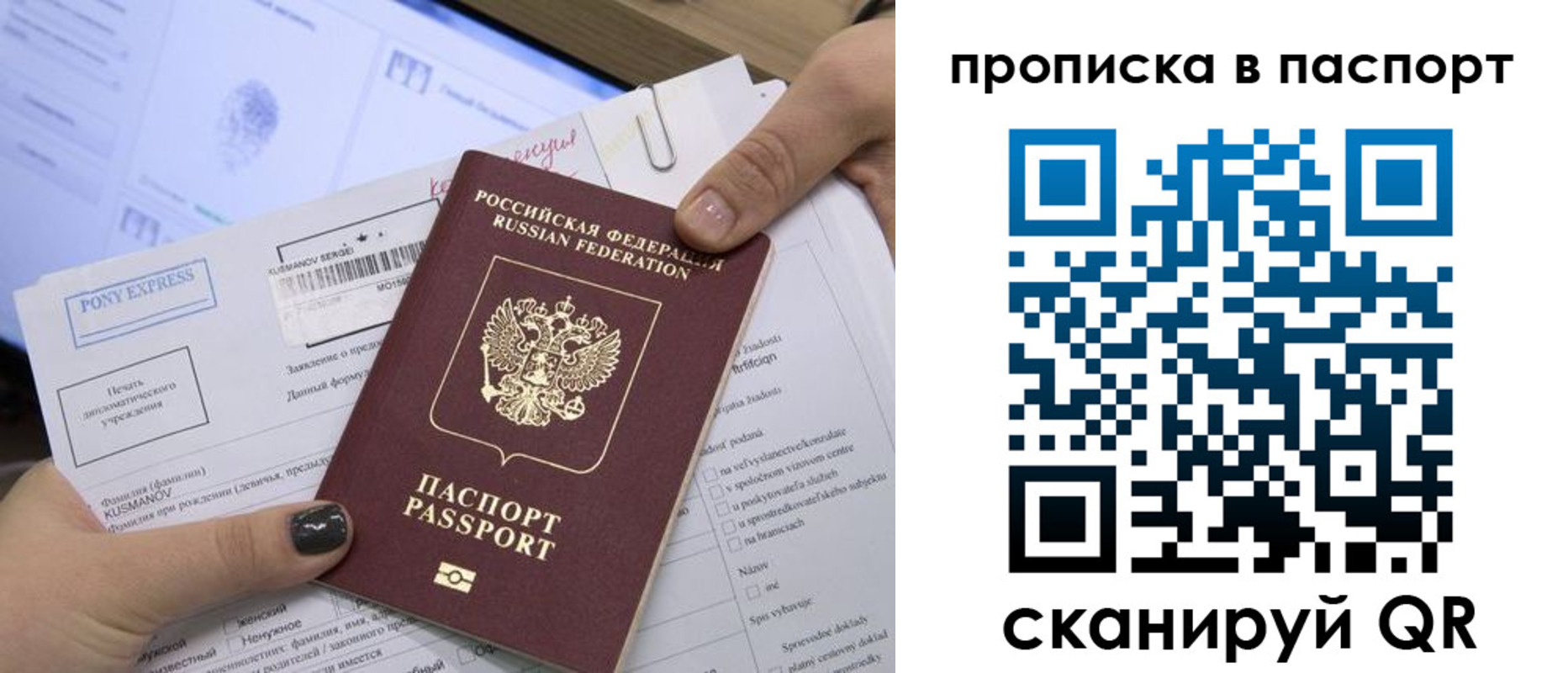 миграционный учет в Среднеуральске