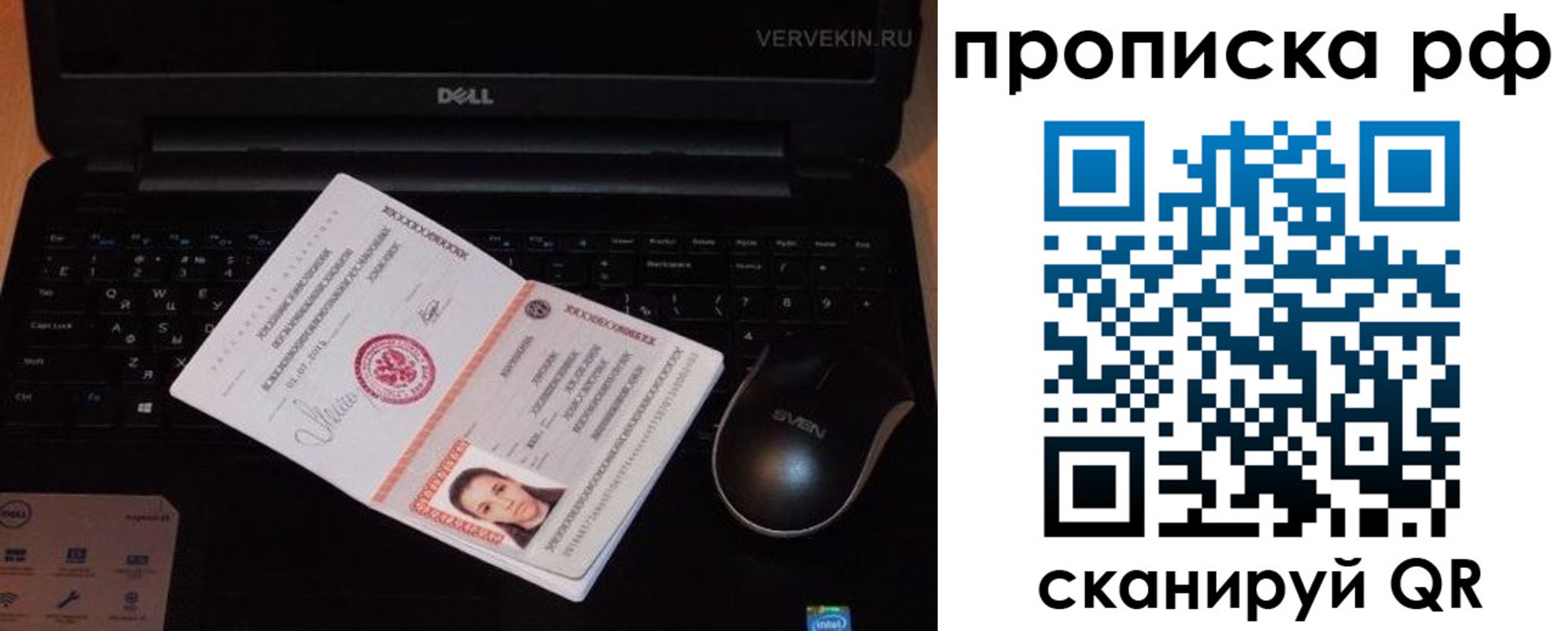 регистрация в Среднеуральске
